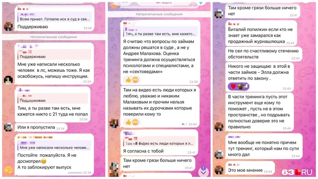 Дискуссия быстро вышла за рамки обсуждения исков и переросла в спор | Источник: читатель 63.RU