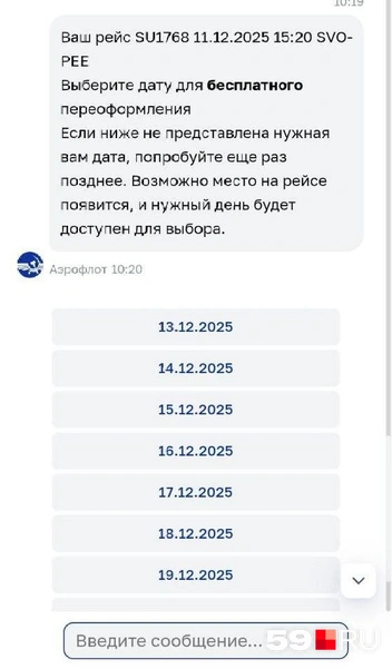 Источник: Ольга Якунчева / 59.RU