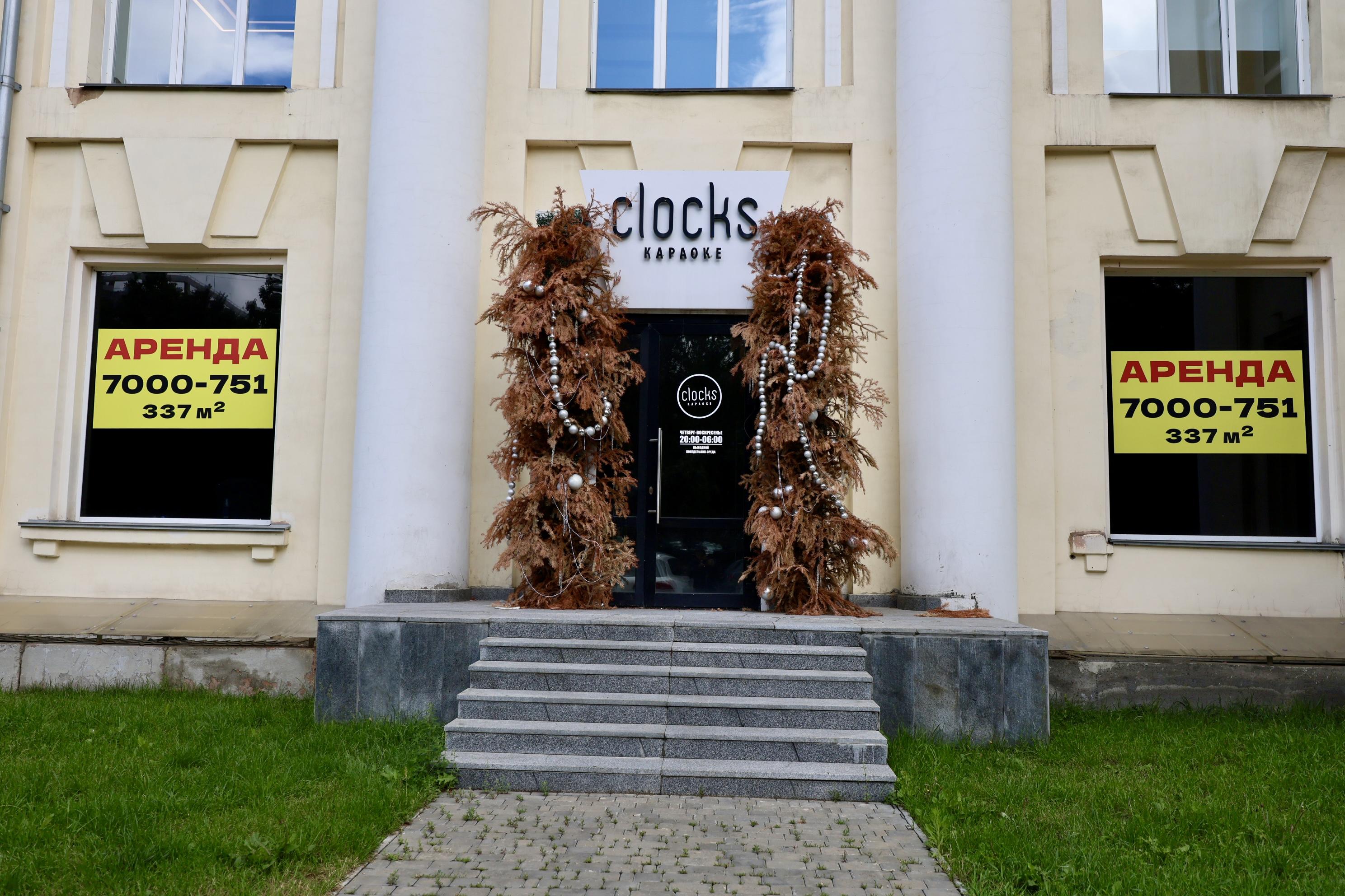 Час пробил. Почему караоке-бар Clocs в центре Челябинска решили закрыть навсегда