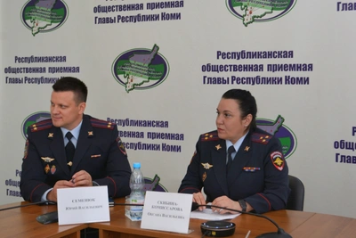 Прямая линия по криминогенной обстановке в Сыктывкаре
