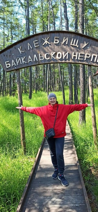 Источник: предоставлено Татьяной Бройдо
