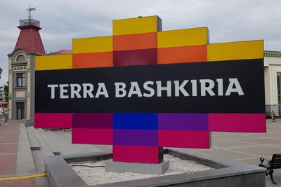 Идельбаев задержан, сотрудникам центра туризма Башкирии не платят зарплату