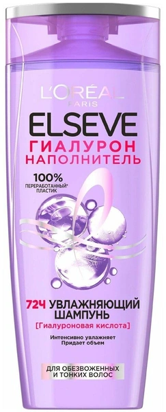 Шампунь для обезвоженных и тонких волос L'oreal Elseve Гиалурон наполнитель