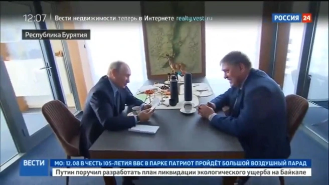 После очередного совещания Путин устроил чаепитие с мэром Черемхово Вадимом Семёновым | Источник: «Вести.RU»