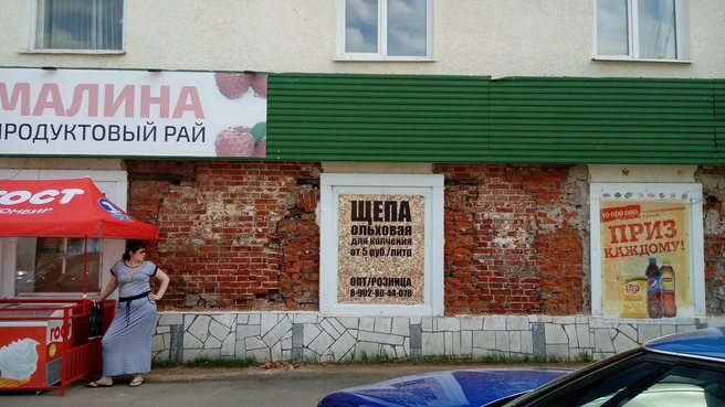 Фото 2018 года, на нем видны проблемы со стенами | Источник: Геннадий Воженников