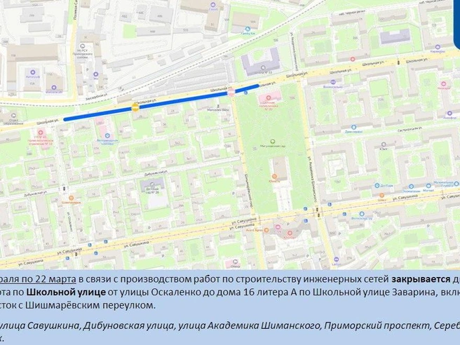 Источник: ГАТИ Петербурга