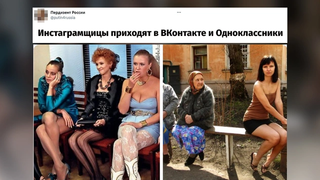 Лучшие шутки об эмиграции из «Инстаграма» (запрещенная в России экстремистская организация) во «Вконтакте»