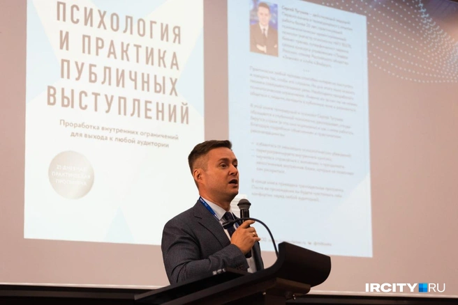 Ведущий «Первого канала» выступил на «Медиамастерской» в Иркутске | Источник: Даниил Конин / «ИрСити»