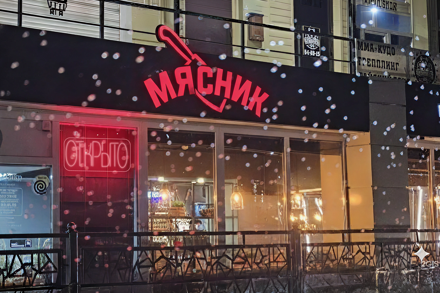 По-русски получило даже брутальнее, чем по-английски | Источник: Мария Романова / Городские медиа
