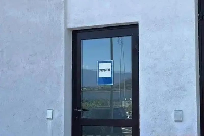 В Сочи и Сириусе объявлена угроза атаки БПЛА