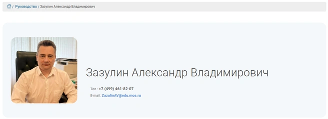 Александр Зазулин | Источник: gym1748v.mskobr.ru