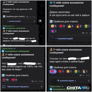 Источник: очевидец