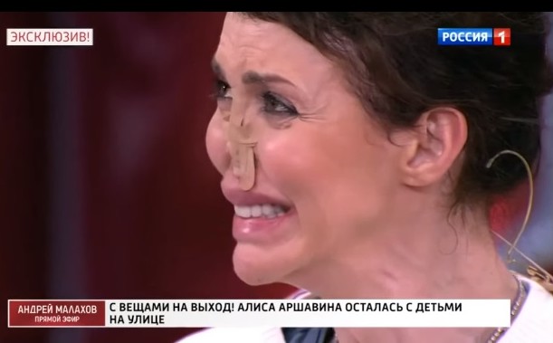 Мама Андрея Аршавина: «У Алисы шизофрения, ей все равно на всех»
