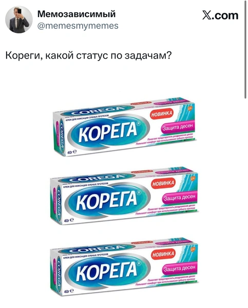 Источник: X (Twitter)