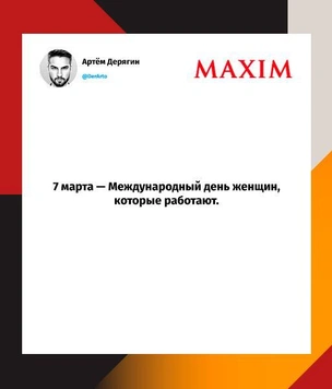 Шутки четверга и чешские куплетисты