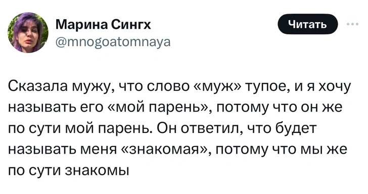 Источник: Twitter (X)