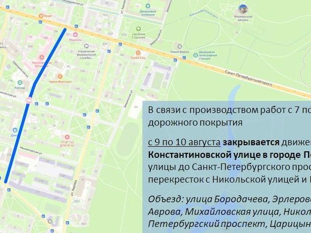 Источник: ГАТИ Петербурга