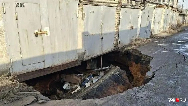 Вот так выглядела пропасть под двумя гаражами  | Источник: Читатель 74.RU