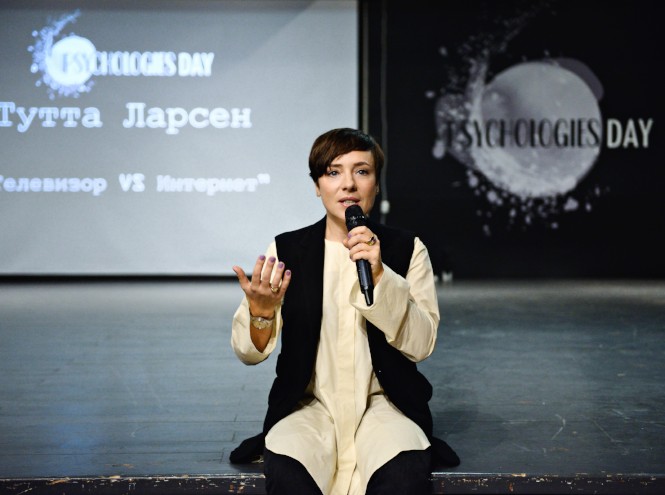 Psychologies провел первую ежегодную конференцию Psychologies Day 2018