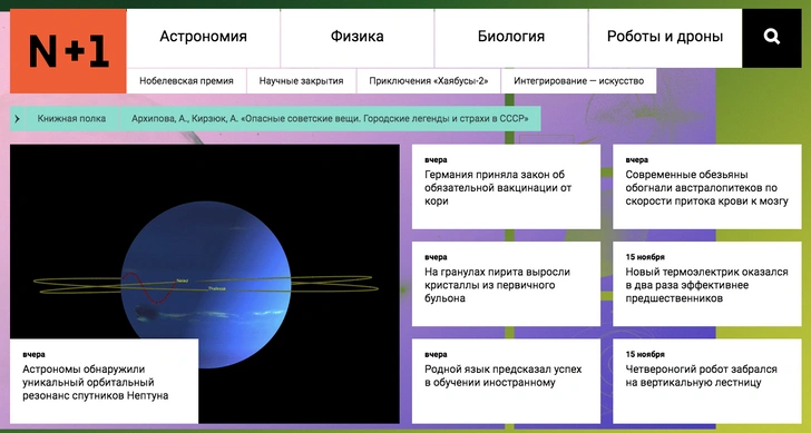 Круче учебника: 5 классных сайтов для самообразования