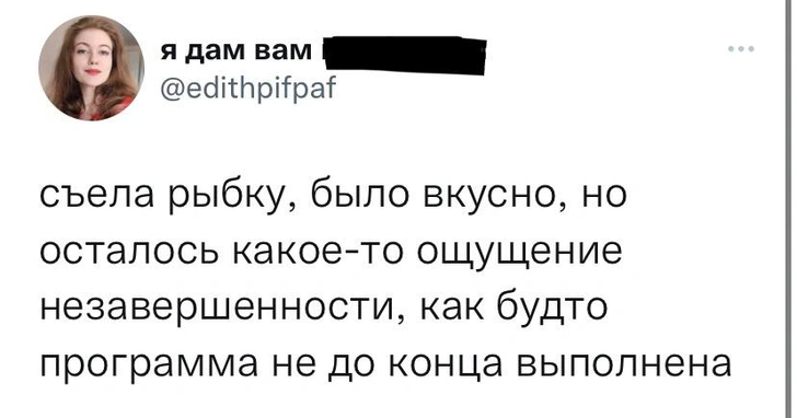 Шутки понедельника и семь сов