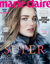 ноябрь 2015. Super.