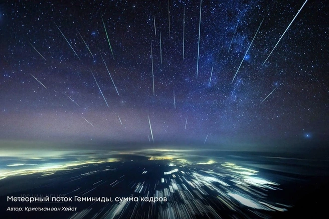 Такими яркими и интенсивными падающие звезды можно увидеть из иллюминатора самолета, именно это зрелище ждет российских путешественников, которые отправятся к метеорному потоку Геминиды | Источник: Astro_night_1 / t.me