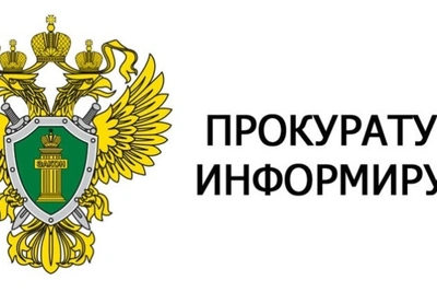 Прокуратура выявила более 330 нарушений в колониях Пензенской области