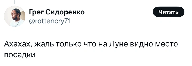 Источник: X (Twitter)