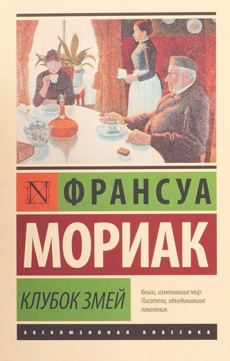 Малфой одобряет: 5 книг для настоящих слизеринцев