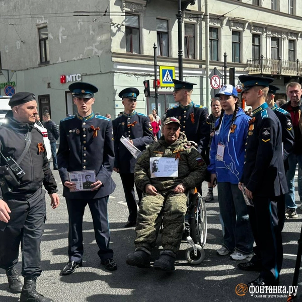 Источник: FONTANKA.RU