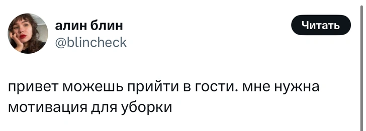 Источник: X (Twitter)