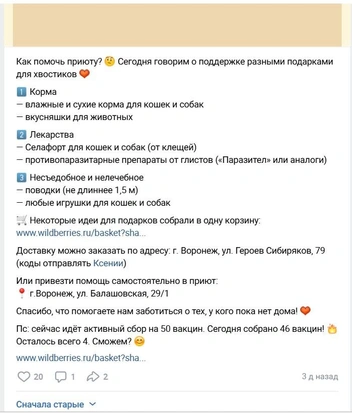 Источник: АНО «Симба» / vk.com