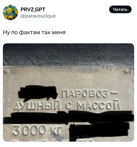 Источник: X (Twitter)