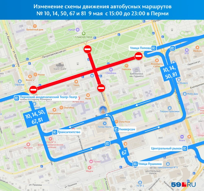 Два квартала вдоль эспланады будут закрыты до 23:00 | Источник: «Яндекс Карты»