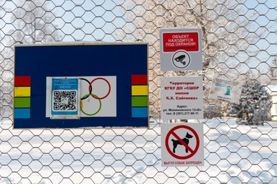 Krasnoyarsk Names Street After Buvaisar Saitiev