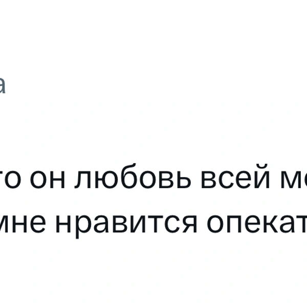 Источник: X (Twitter)