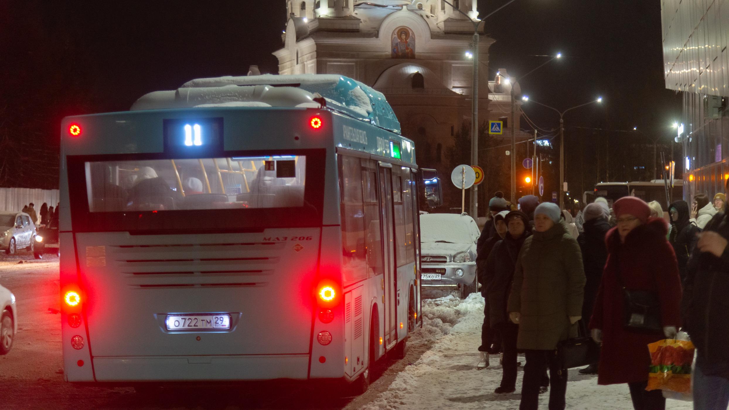 Что думают жители Архангельска о переносе остановок возле МРВ - 19 декабря  2023 - 29.ру