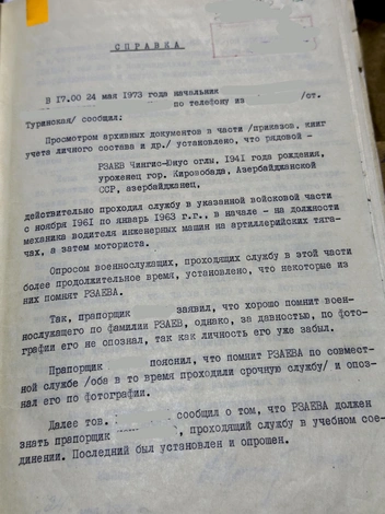 Источник: Виктория Михайлюк