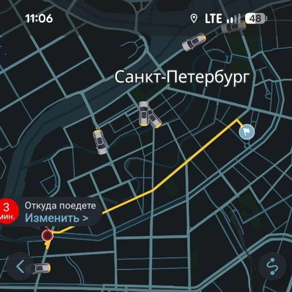 Источник: скриншот приложения «Maxim»