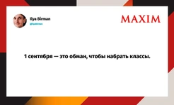 Шутки вторника и ГЮГОБАЙТ