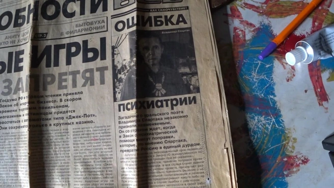 Владимир лежал в психбольнице | Источник: СПАРТАКШОУ / YouTube.com