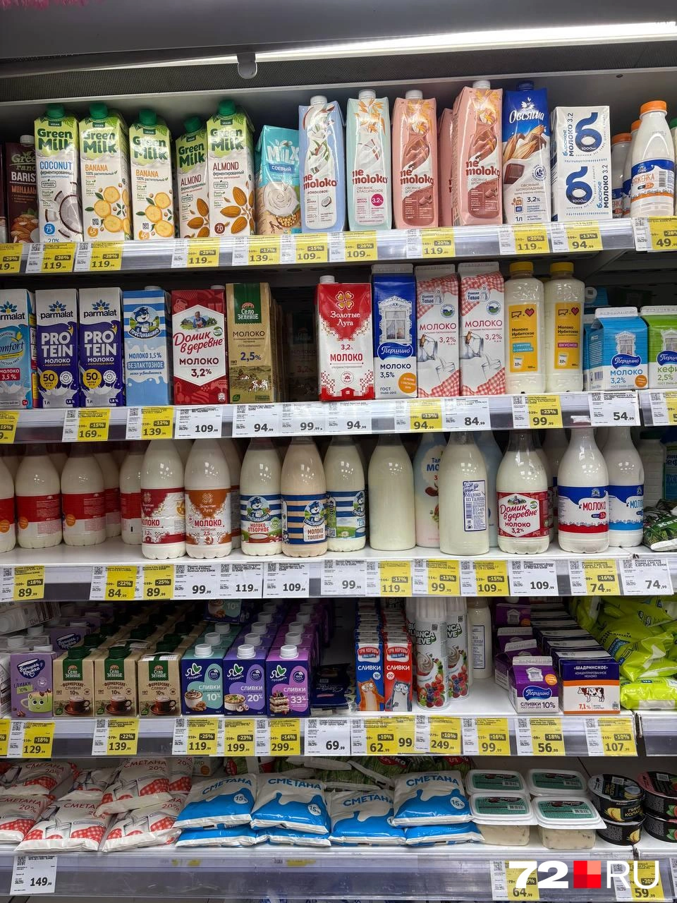 Самое дорогое молоко — нестандартное. Например, соевое, банановое. Модное | Источник: Мария Токмакова / 72.RU