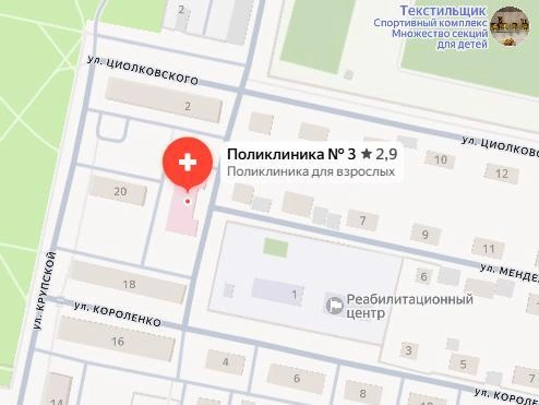 Территорию вокруг поликлиники окружают хрущёвки и частный сектор | Источник: скриншот сервиса «Яндекс Карты»