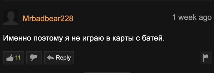 Самые смешные и остроумные комментарии с Pornhub