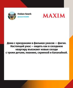 Шутки понедельника и «Брянск-вирус»