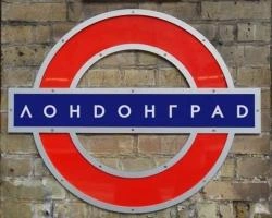 СТС представляет авантюрную драму «Лондонград. Знай наших!» | ufa1.ru