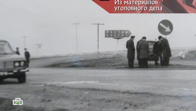 Источник: скриншот программы «Следствие вели…» с Леонидом Каневским