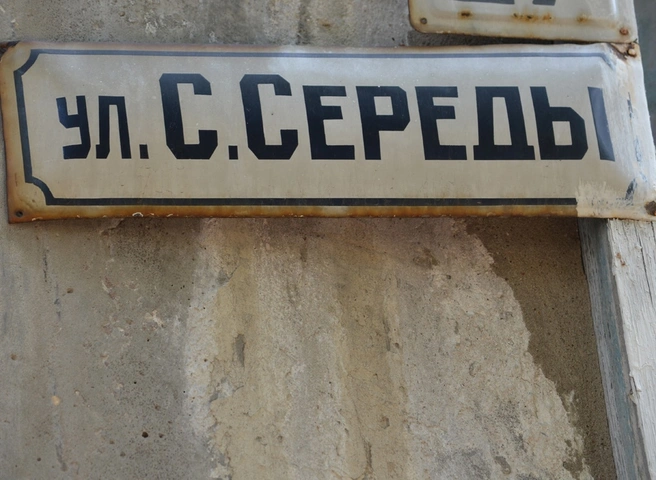 На улице Семена Середы на месяц ограничили движение транспорта | 62.ru