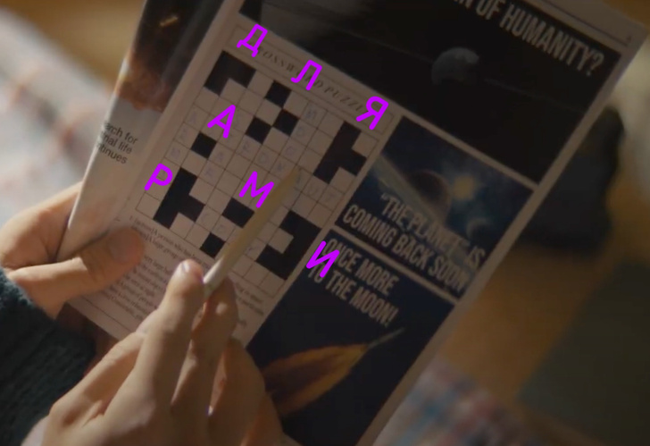 Послание к звездам: 10 пасхалок из клипа Джина из BTS к треку «The Astronaut»